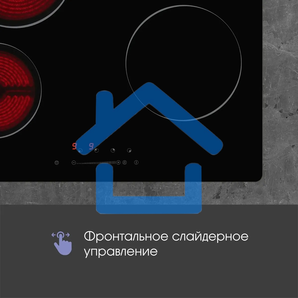 Электрическая варочная панель Zigmund & Shtain CN 42.6 B Hi-Light, независимая, черный