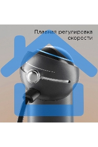 Блендер погружной Redmond BH421 1800Вт серый