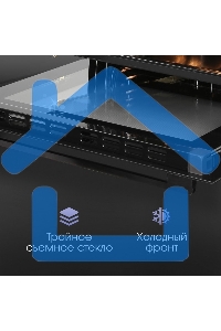 Духовой шкаф электрический Zigmund & Shtain E 167 B черный
