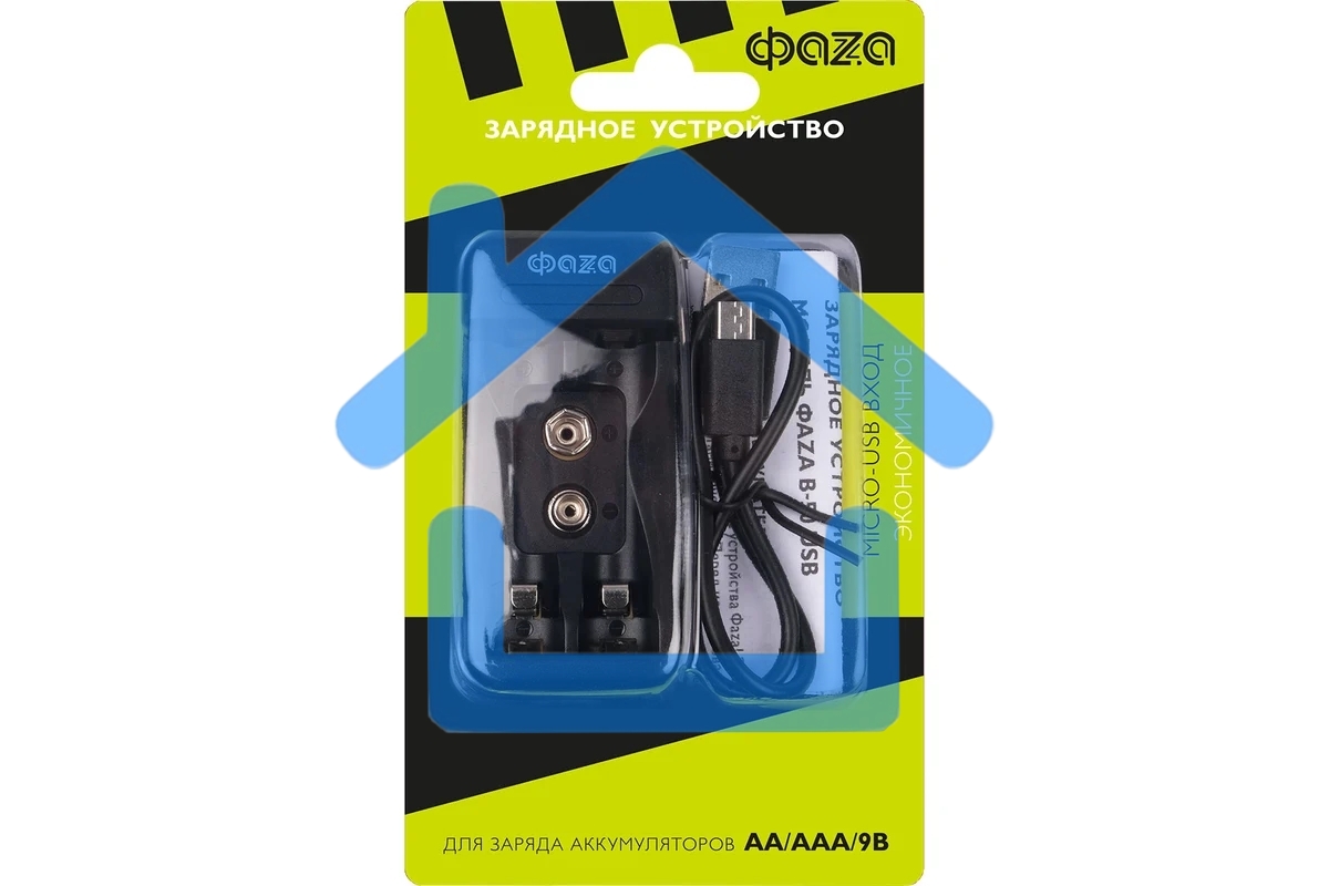 Устройство зарядное B-50USB Ni-Cd/Ni-MH (2хAA/2хAAA/1х9В) индикатор зарядки питание от USB кабель MicroUSB-USB в комплекте ФАZА 5038806