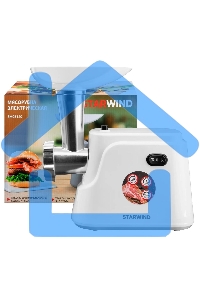 Мясорубка электрическая Starwind SMG3120 1500Вт белый