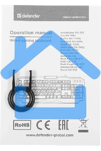 Клавиатура проводная Defender IVORY GK-579 USB белая