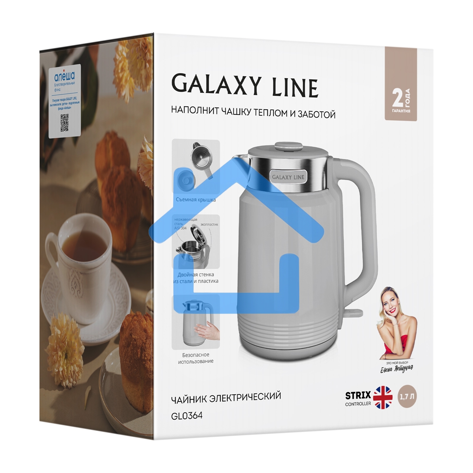 Чайник Galaxy GL0364 серый