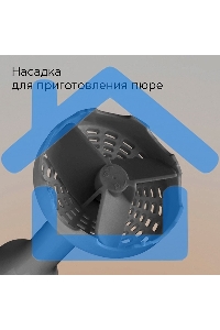 Блендер погружной Redmond BH421 1800Вт серый