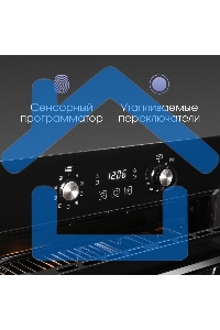 Духовой шкаф электрический Zigmund & Shtain E 167 B черный