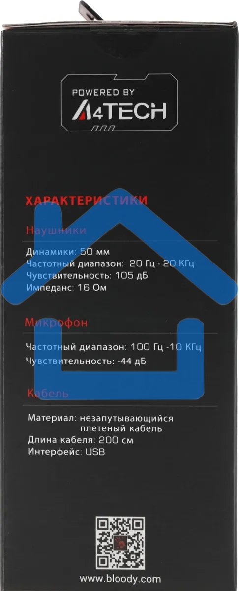 Наушники с микрофоном A4Tech Bloody G573 черный 2м мониторные USB оголовье (G573)