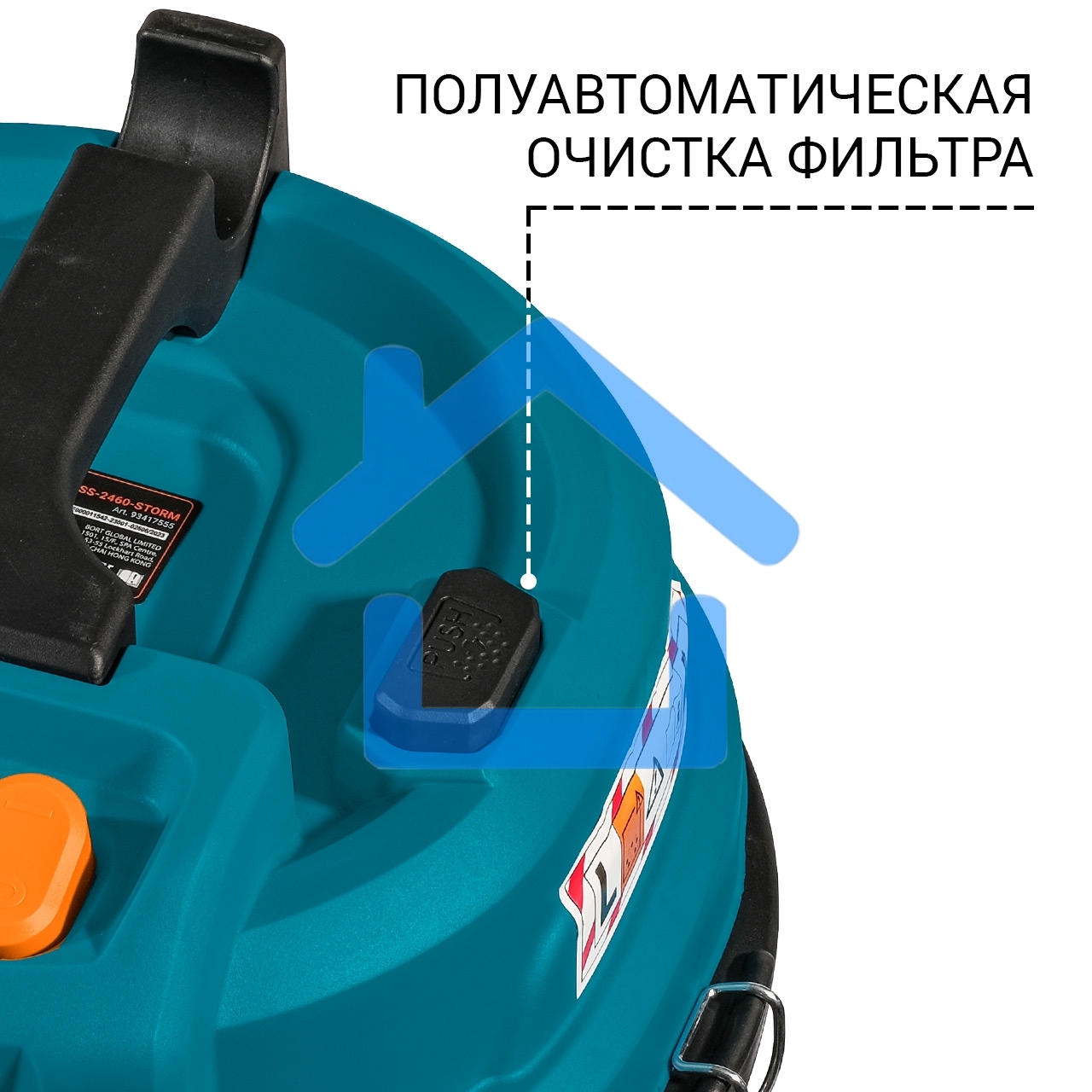 Пылесос строительный Bort BSS-2460-Storm синий, 440/2400 Вт, уборка сухая/влажная, пылесборник мешок/контейнер, 60 л
