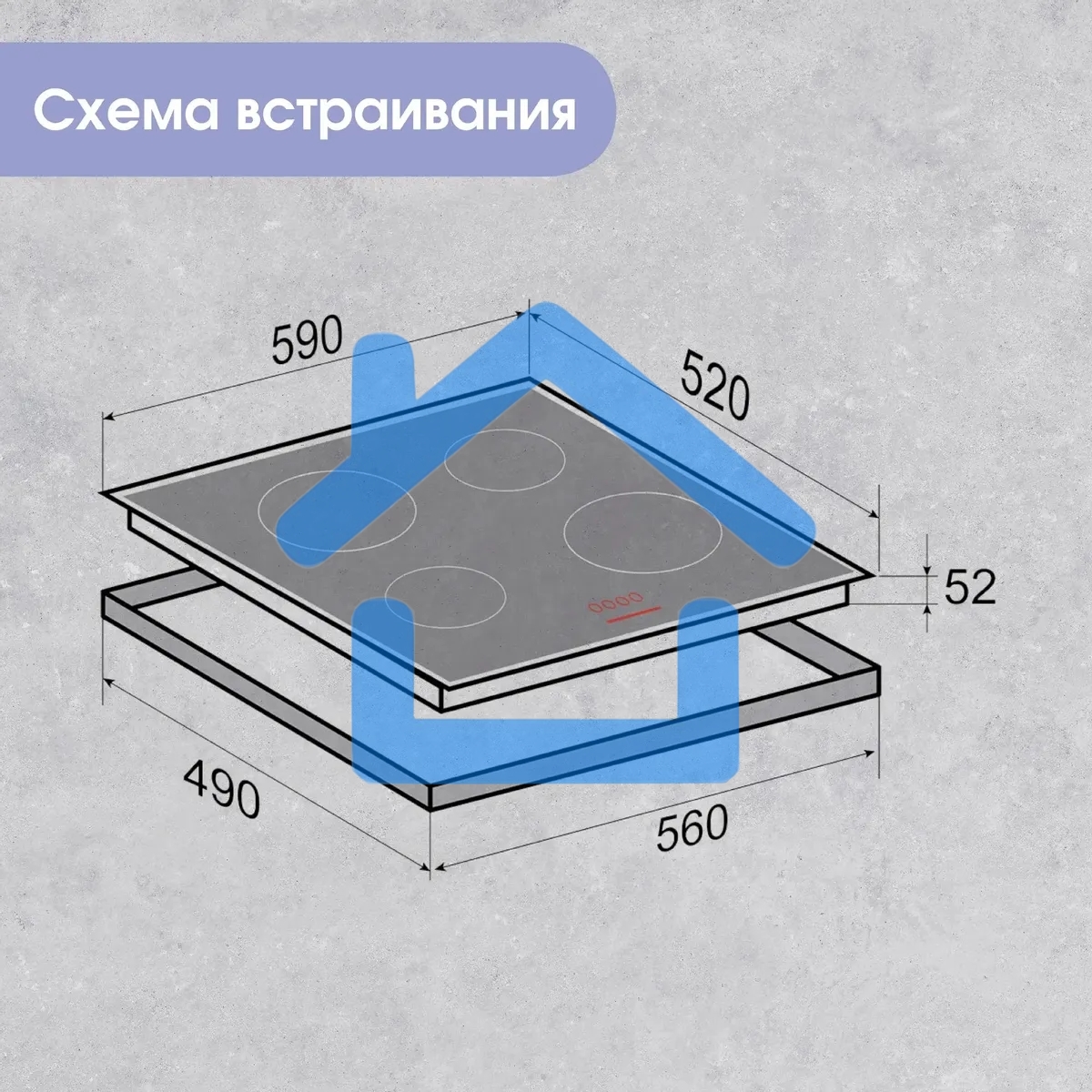 Электрическая варочная панель Zigmund & Shtain CN 42.6 B Hi-Light, независимая, черный