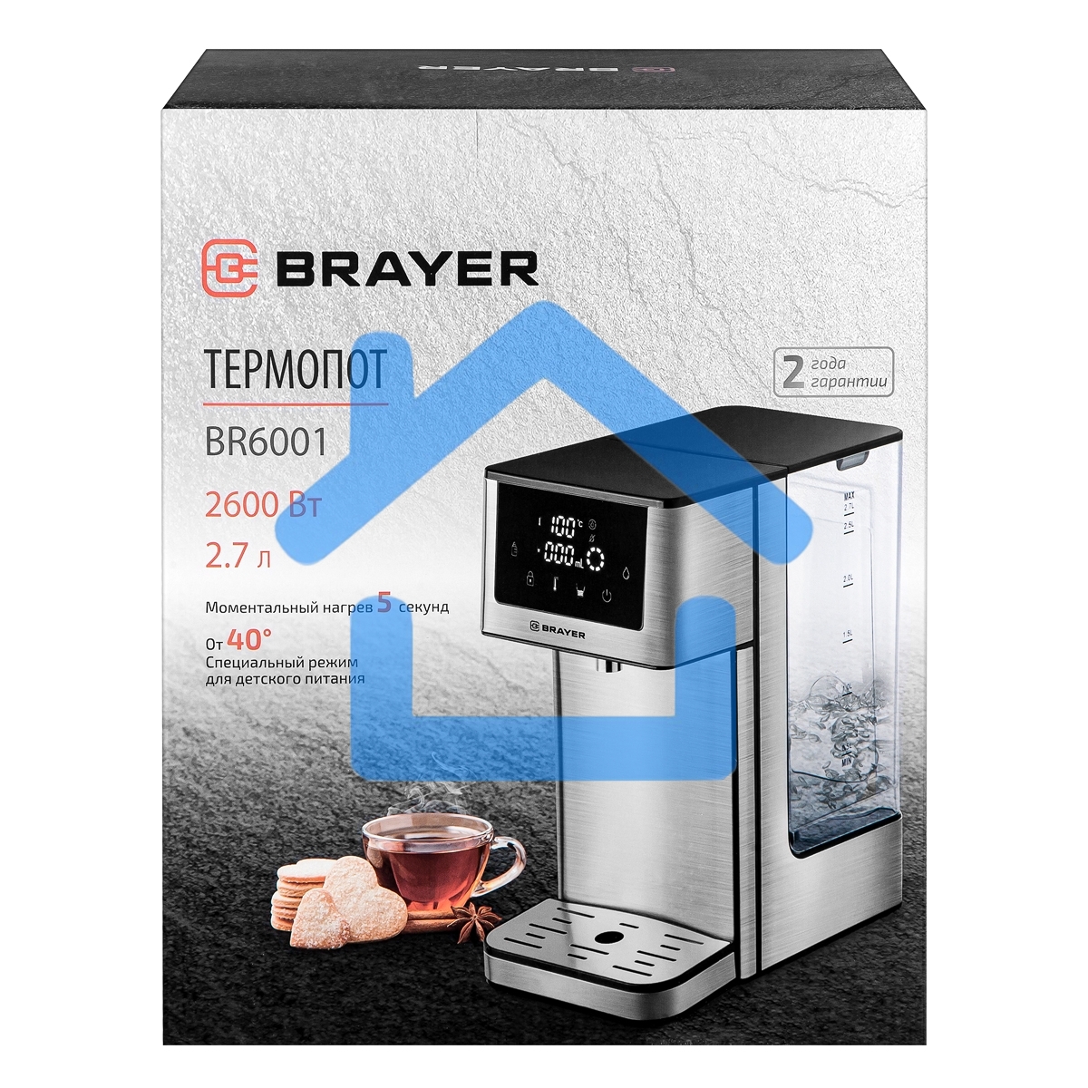 Термопот BRAYER BR6001 2.7 л, 2600 Вт, серебристый