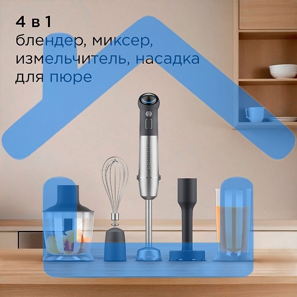 Блендер погружной Redmond BH421 1800Вт серый