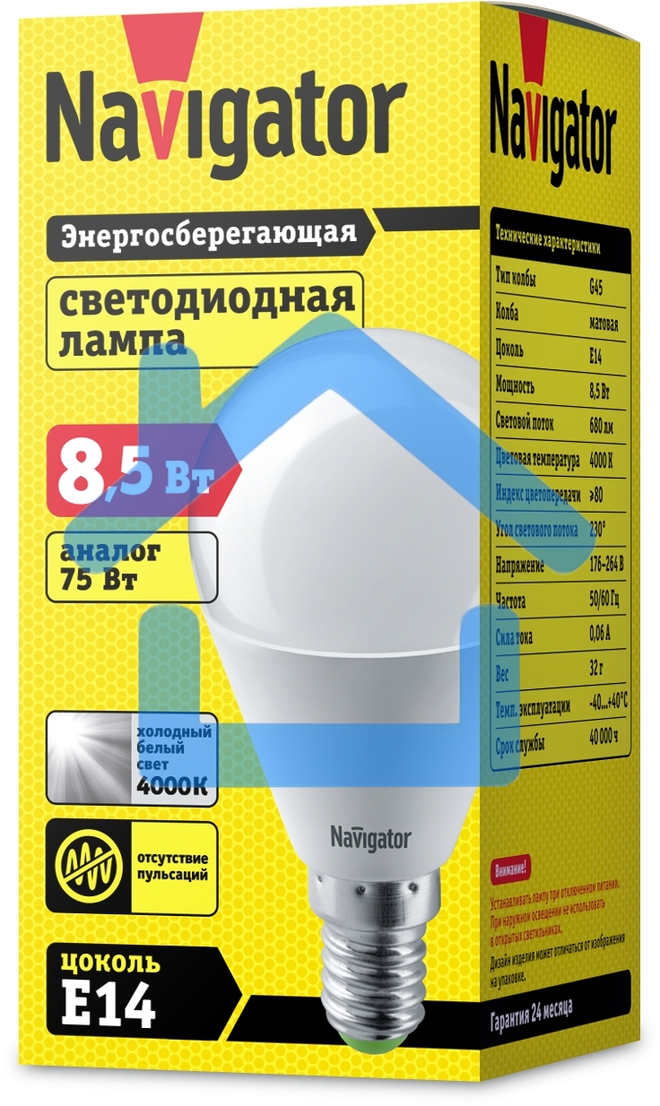 Лампа светодиодная Navigator 61 334 NLL-G45-8.5-230-4К-E14