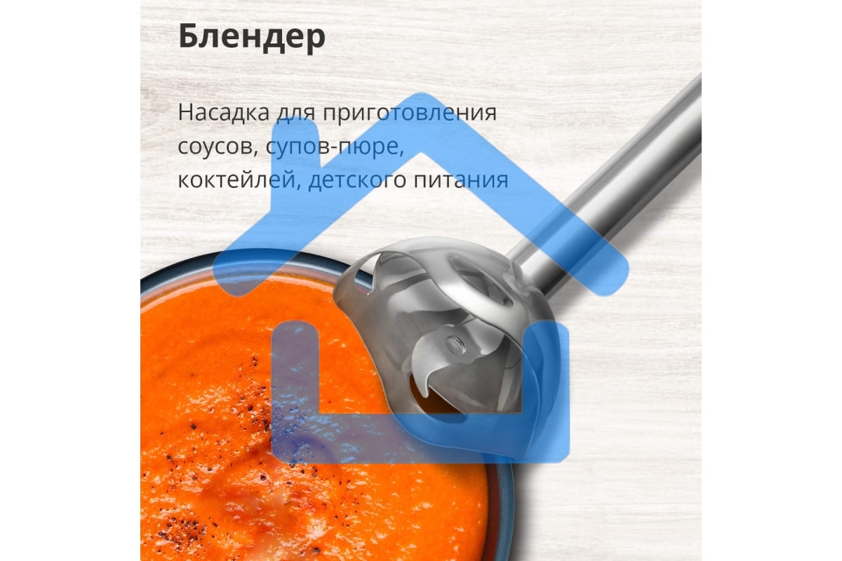 Блендер погружной Blackton Bt HB401S белый-черный, блендер+миксер+измельчитель Мощность:800 Вт
