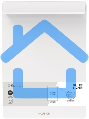 Папка-планшет Deli Nusign NS501белый A4 пенополипропилен белый