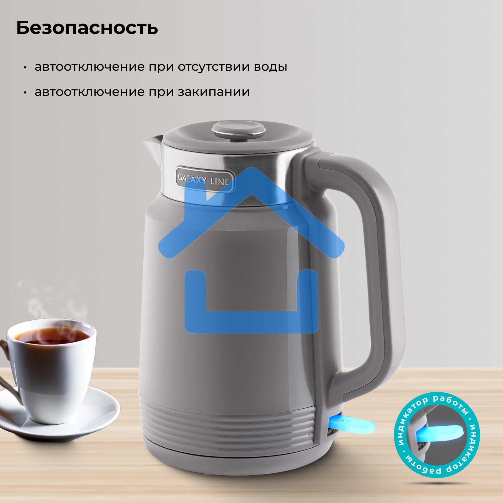 Чайник Galaxy GL0364 серый