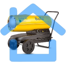 Тепловая пушка Ballu BHDP-30 дизельная прямого нагрева