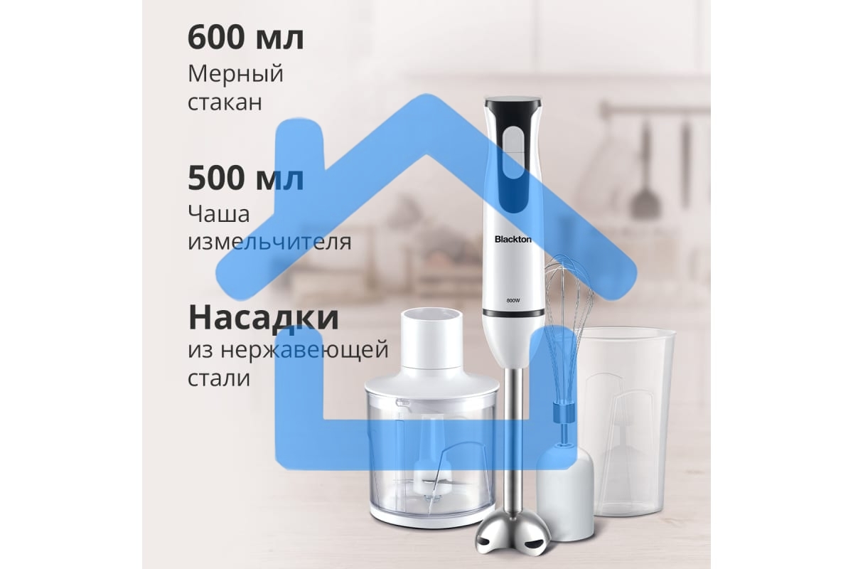 Блендер погружной Blackton Bt HB401S белый-черный, блендер+миксер+измельчитель Мощность:800 Вт