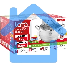 Кастрюля LARA LR02-34 APPLE 22x12,5 см, 4.7 л, нержавеющая сталь, с крышкой