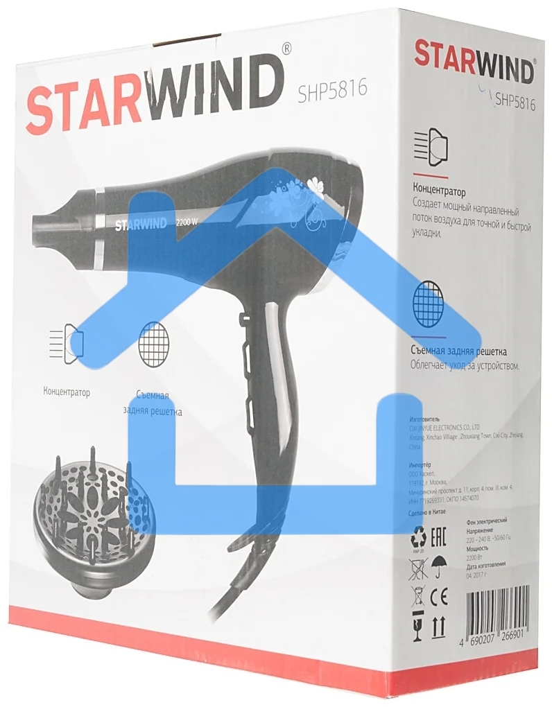 Фен Starwind SHP5816 2200Вт черный