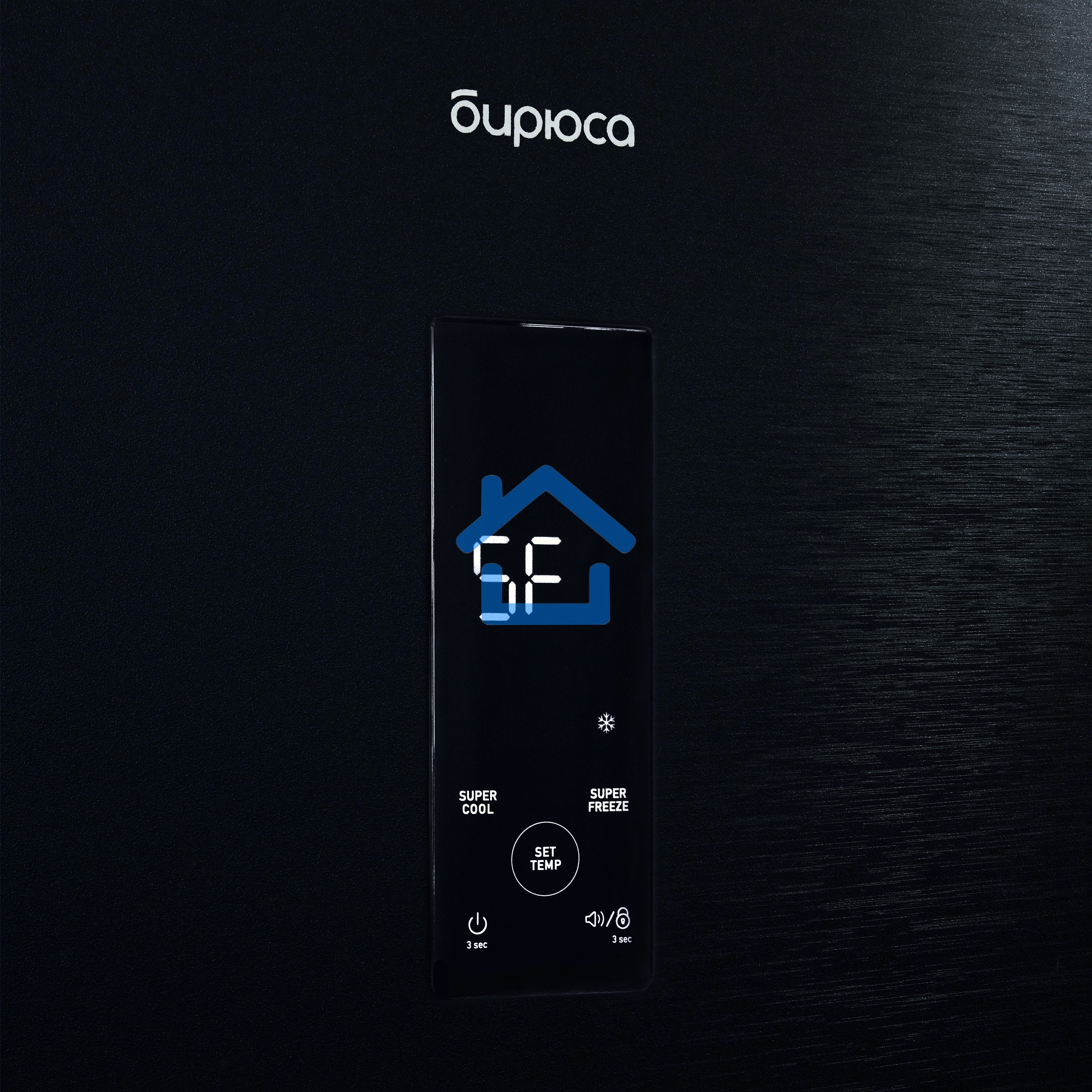 Холодильник Бирюса Б-B920NF черный двухкамерный 210/100 л морозилка снизу, No Frost