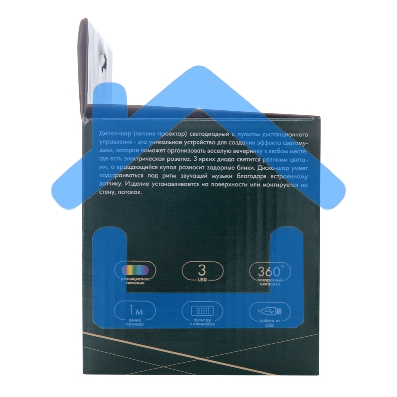Диско-шар Neon-night (ночник-проектор) светодиодный с дистанционным управлением, USB