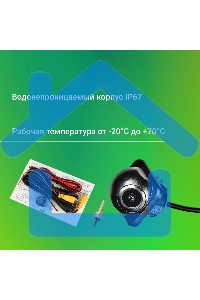 Камера заднего вида Digma DCV-120 универсальная