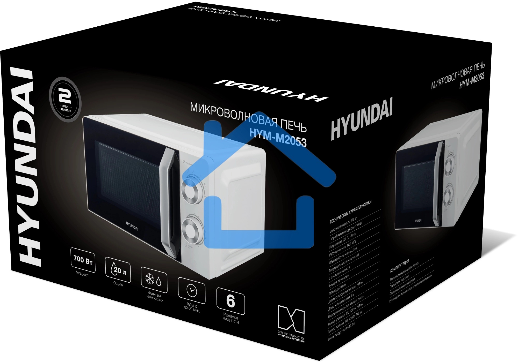 Микроволновая печь Hyundai HYM-M2053 белый, 20 л, 700 Вт, переключатели - поворотный механизм