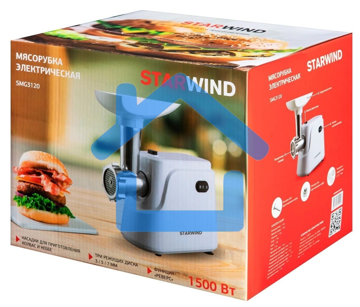 Мясорубка электрическая Starwind SMG3120 1500Вт белый