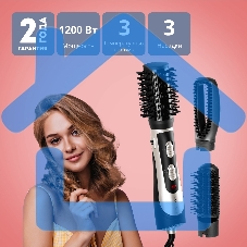 Фен-расческа Galaxy Line GL 4411, черный с серебристым, 1200 Вт, 2 скорости потока воздуха, 3 температурных режима, шнур, вращающийся на 360° с подвесной петлей, 3 насадки в комплекте