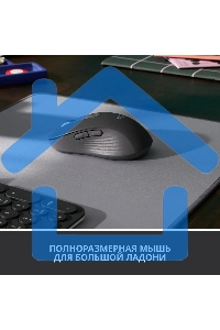 Мышь беспроводная Logitech Signature M650 L черный, 4000 dpi, радиоканал, Bluetooth, USB, кнопки - 5