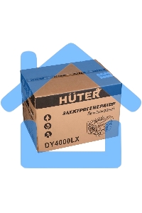 Электрогенератор бензиновый Huter DY4000LX, 3.3 кВт, 68 дБ, 42.2 кг