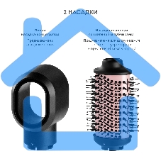 Фен-расческа Galaxy Line GL 4412, черный с розовым, 1200 Вт, 2 скорости потока воздуха, 4 температурных режима, шнур, вращающийся на 360° с подвесной петлей, 2 насадки в комплекте