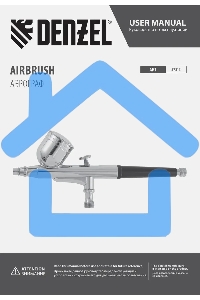 Аэрограф с верхним бачком AB1, 0.2/0.3/0.5 мм, 7 мл, 9 л/мин Denzel