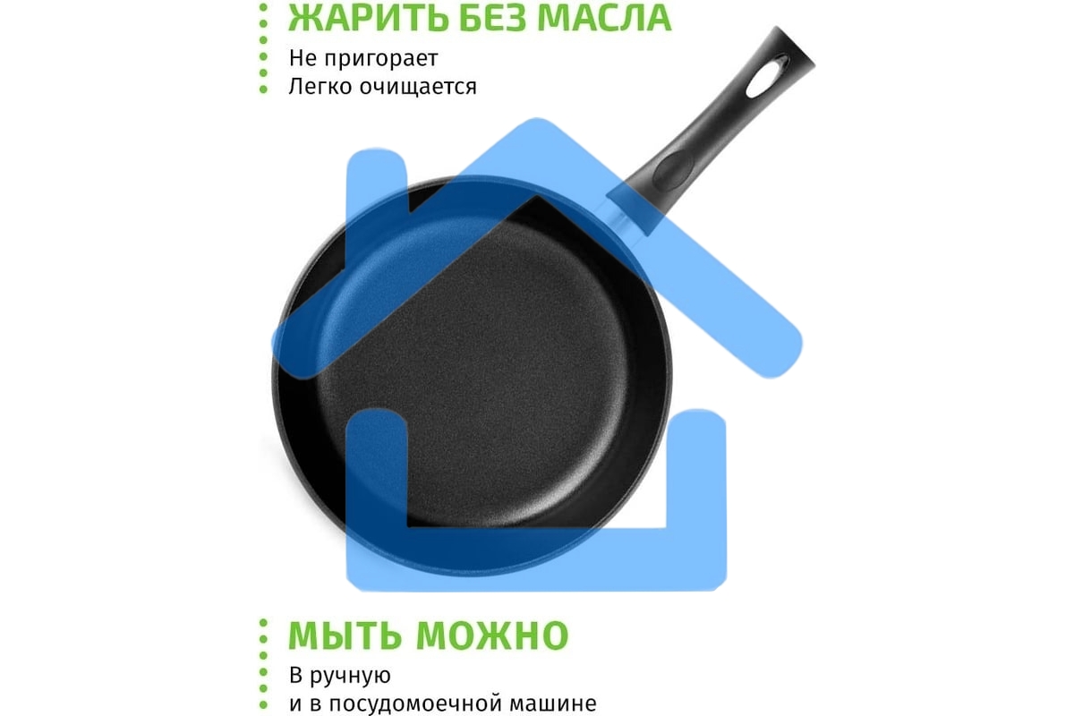 Сковорода НЕВА МЕТАЛЛ ПОСУДА 9126 д.26