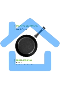 Сковорода НЕВА МЕТАЛЛ ПОСУДА 9126 д.26