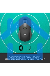 Мышь беспроводная Logitech Signature M650 L черный, 4000 dpi, радиоканал, Bluetooth, USB, кнопки - 5