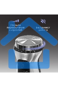 Блендер Zigmund & Shtain BH-241 M