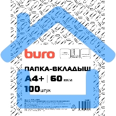 Папка-вкладыш Buro 013BURO60100 тисненые А4+ 60мкм (упаковка: 100шт)