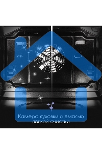 Духовой шкаф электрический Zigmund & Shtain E 168 W белый