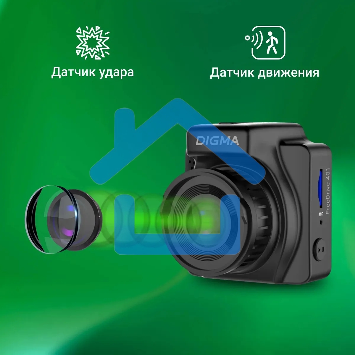 Видеорегистратор Digma FreeDrive 401 черный 4Mpix 2160x3840 2160p 170гр. NTK96675