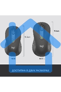 Мышь беспроводная Logitech Signature M650 L черный, 4000 dpi, радиоканал, Bluetooth, USB, кнопки - 5