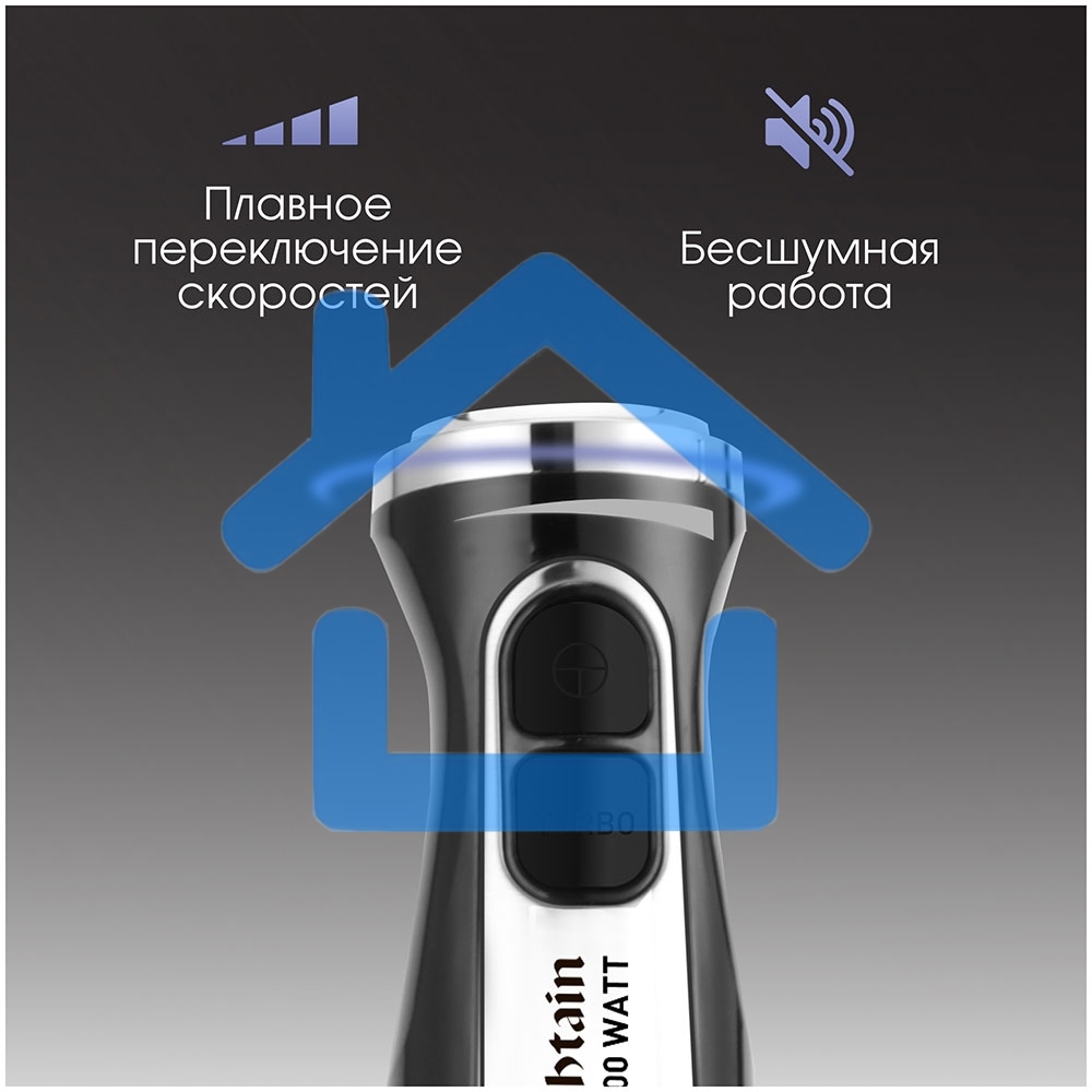 Блендер погружной Zigmund & Shtain BH-242 M