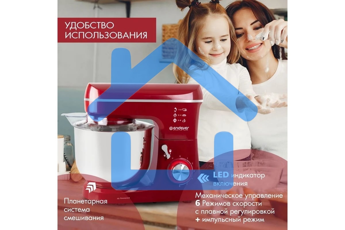 Миксер планетарный Endever Sigma-121, красный, 1800Вт, объем чаши 6 л, планетарная система смешивания, 2 шт/уп.