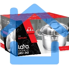 Кастрюля LARA LR02-343 Берлин 4,4 л 22x12см нержавеющая сталь, с крышкой