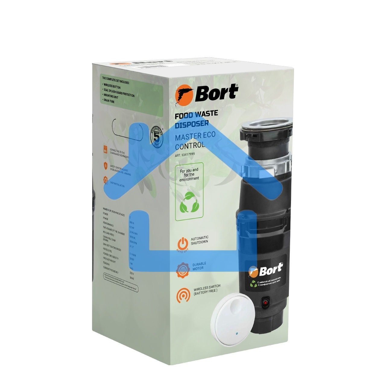 Измельчитель пищевых отходов Bort MASTER ECO Control 93417999