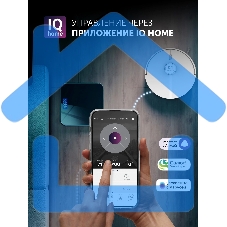 Пылесос-робот Polaris IQ Home PVCR 5005 70Вт белый