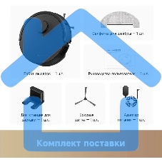 Робот-пылесос Dreame Trouver E20 Pro черный, 3200 мAч Li-Ion, уборка сухая/влажная, пылесборник контейнер 0.33 л