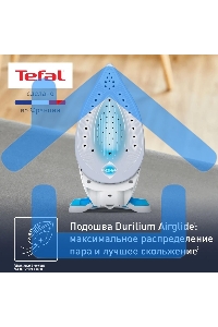 Парогенератор Tefal SV8002E0, голубой / белый