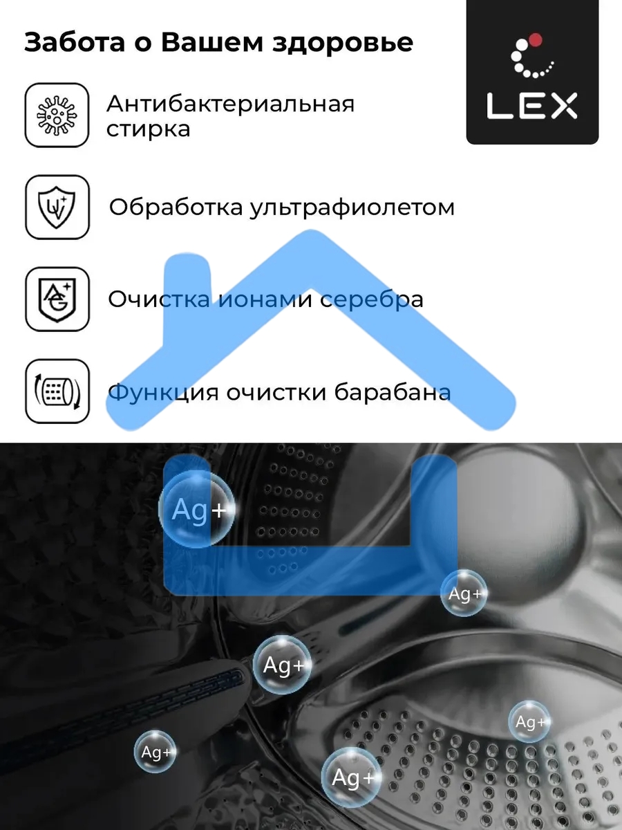 Стирально-сушильная машина LEX LWM10714LuxIDD черный, загрузка фронтальная 10/7 кг, 1400 об/мин, класс А