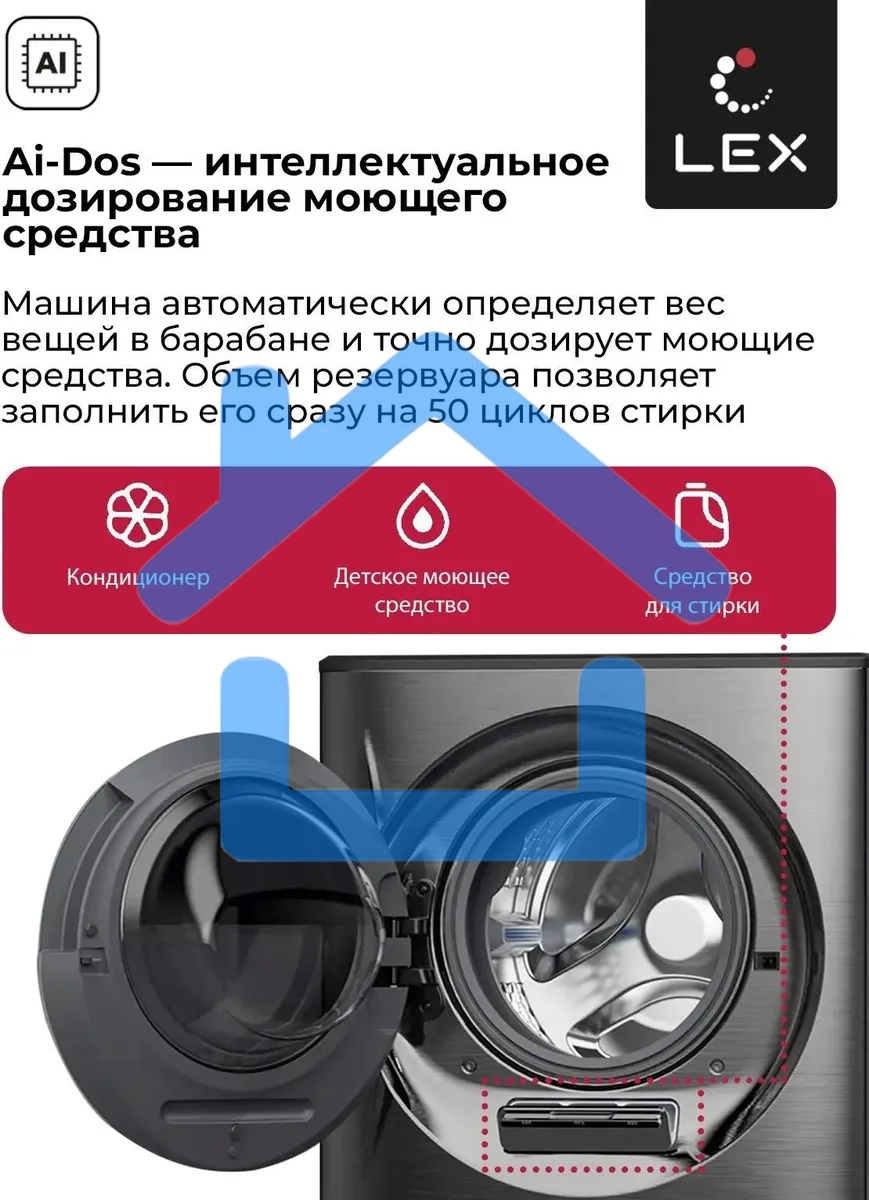 Стирально-сушильная машина LEX LWM10714LuxIDD черный, загрузка фронтальная 10/7 кг, 1400 об/мин, класс А