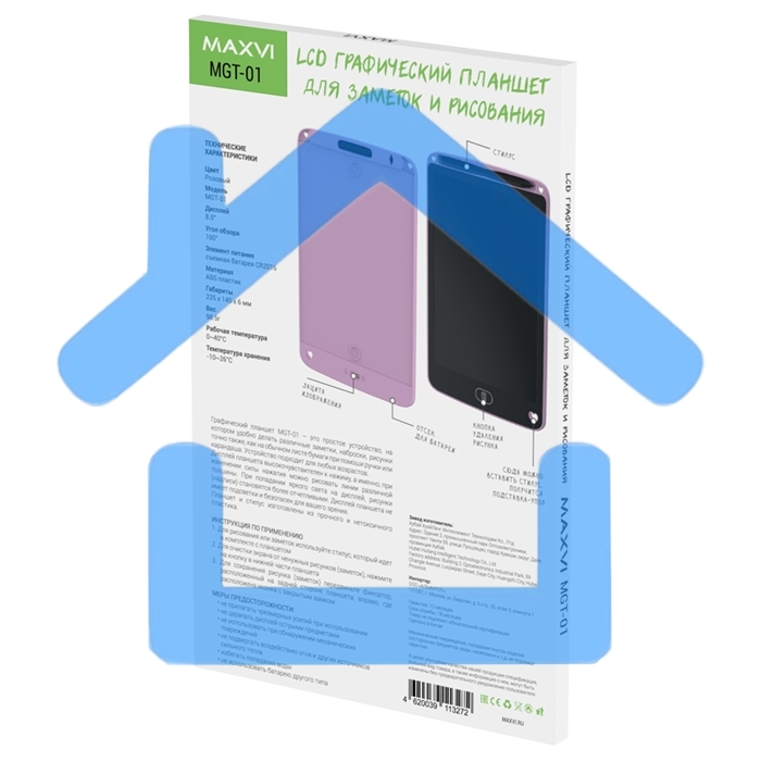 Графический планшет LCD для заметок и рисования Maxvi MGT-01 pink